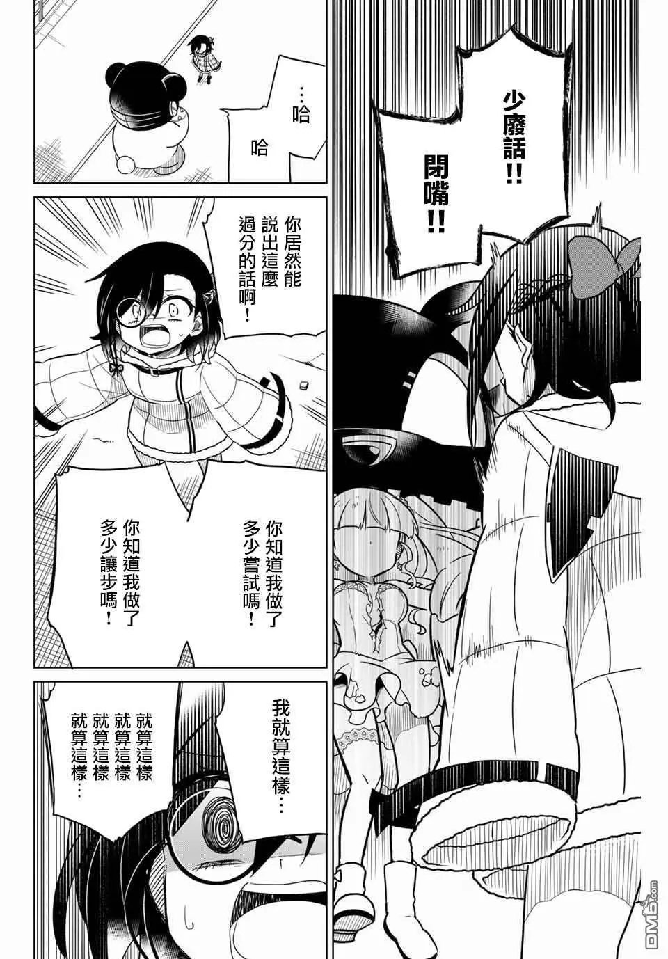 第98话