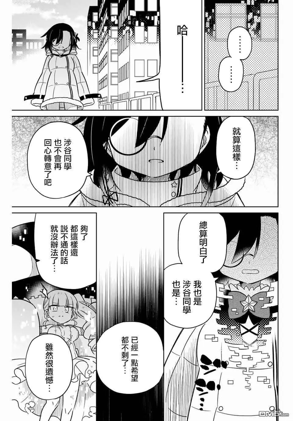 第98话