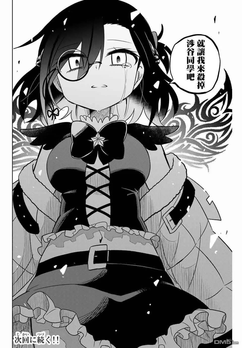第98话