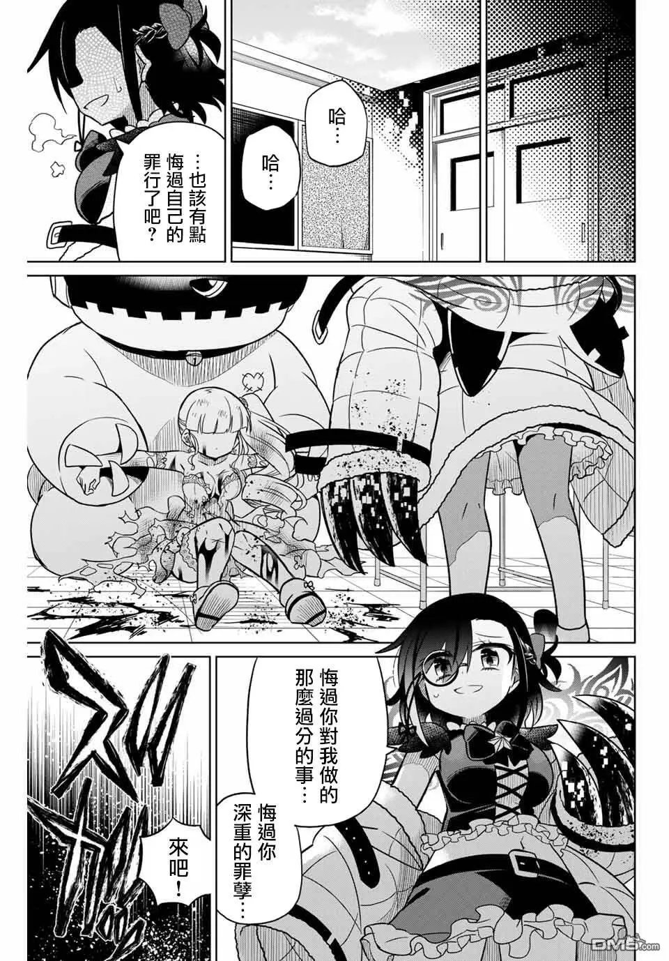 第99话