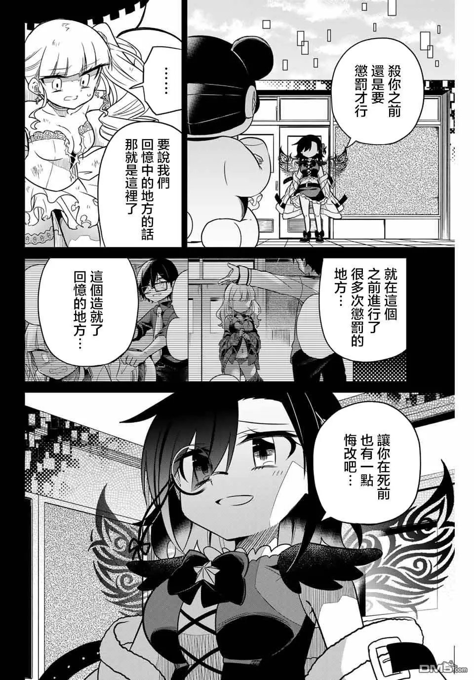 第99话