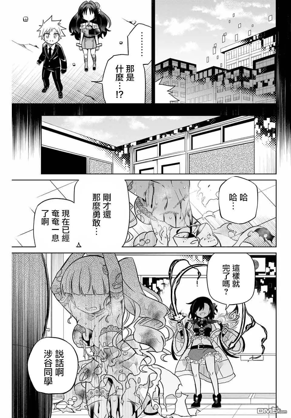 第99话