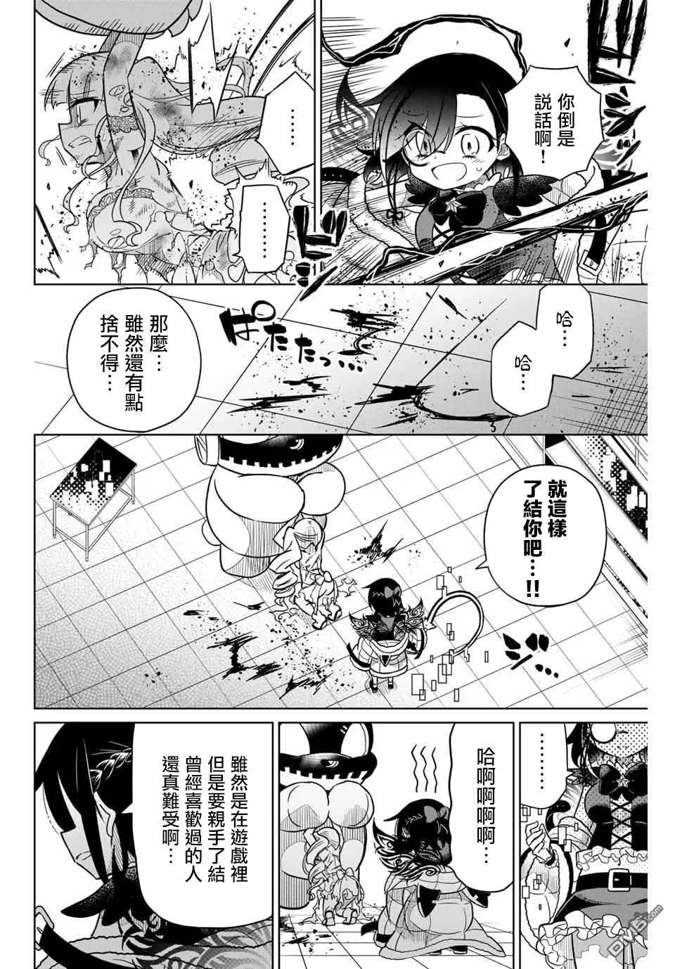 第99话