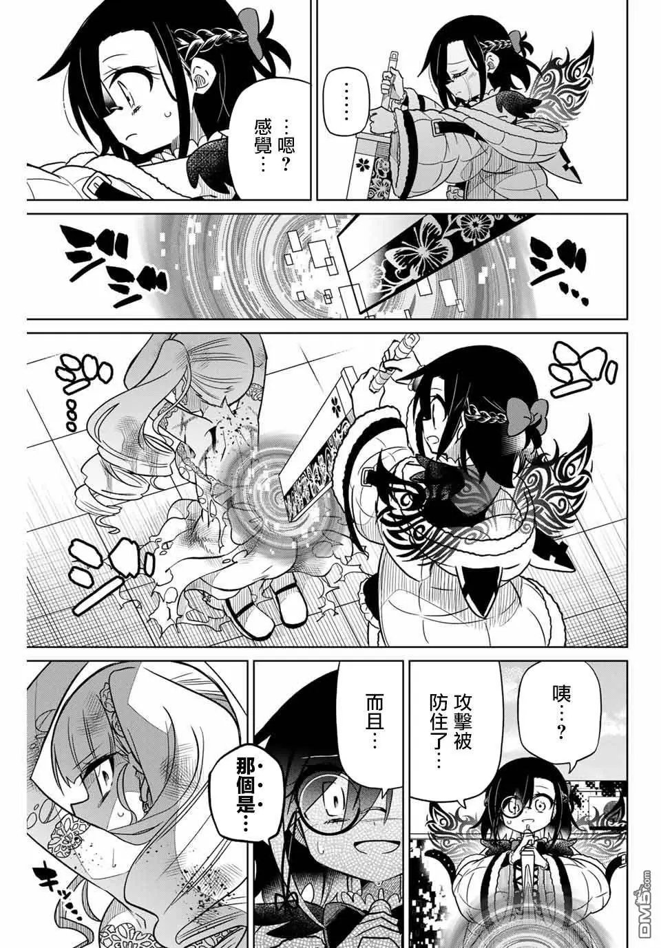 第99话