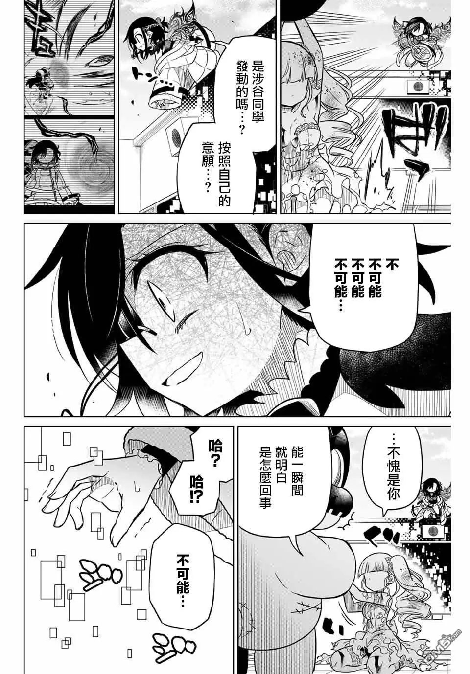 第99话