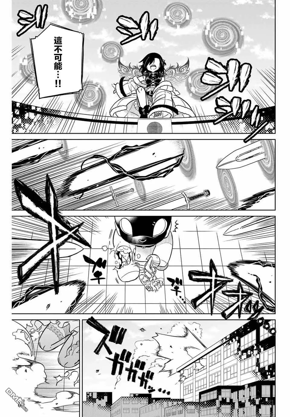 第99话