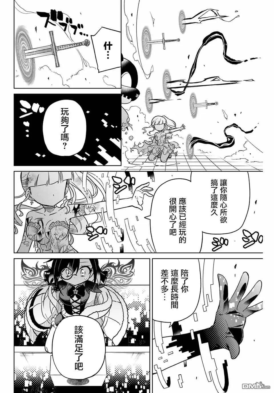 第99话