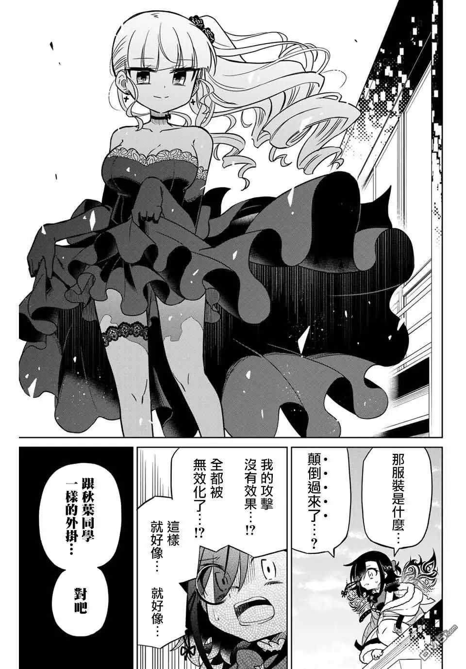 第99话