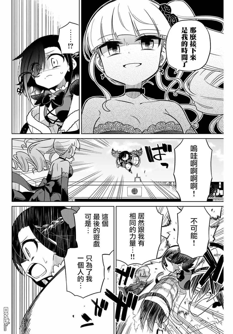 第99话