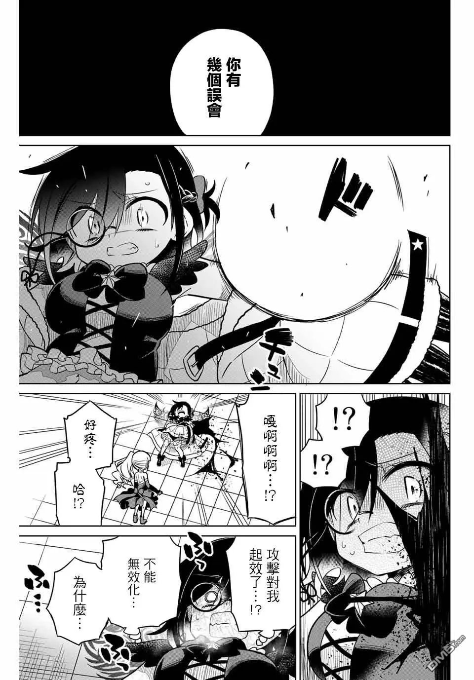 第99话