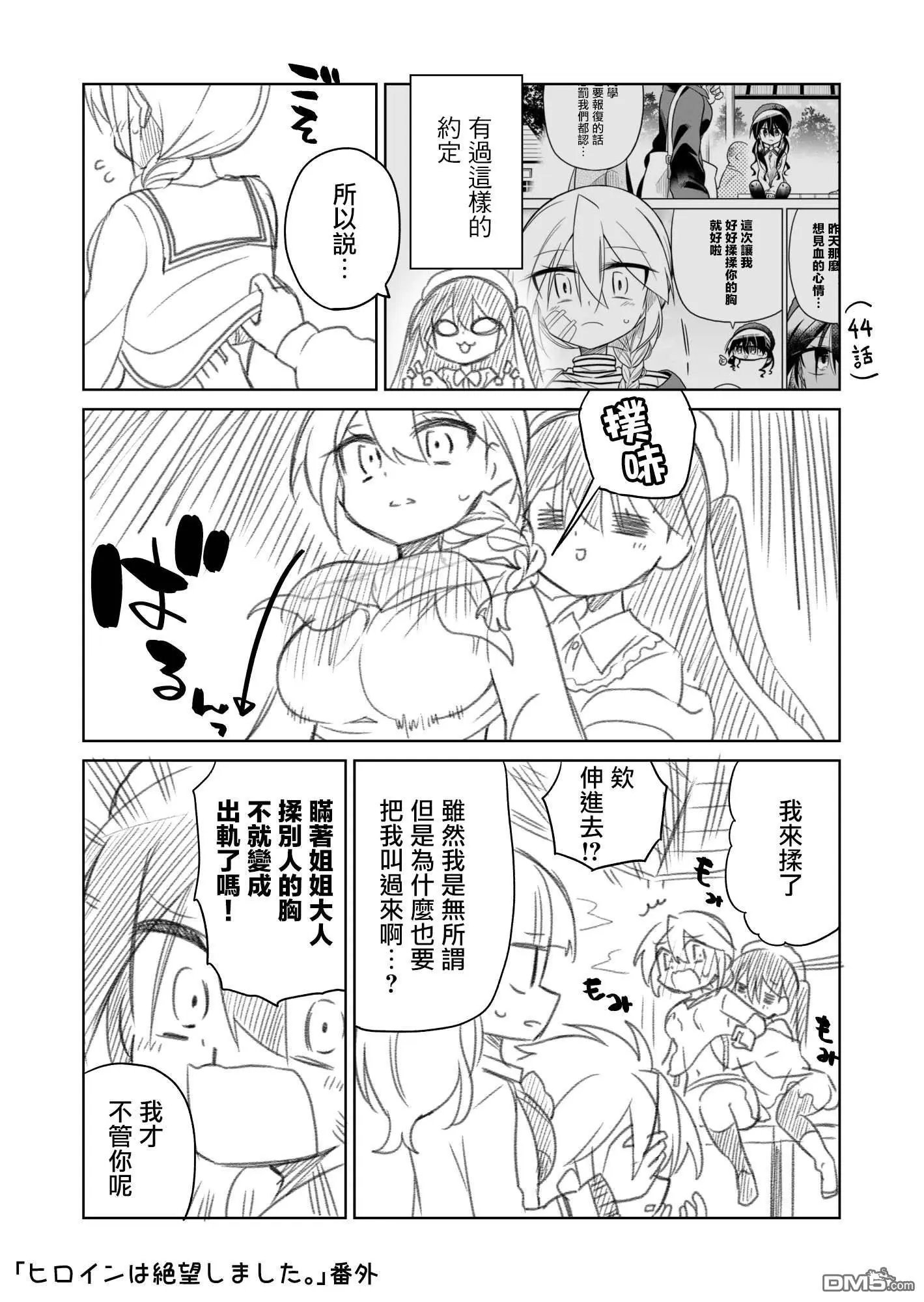 第99话
