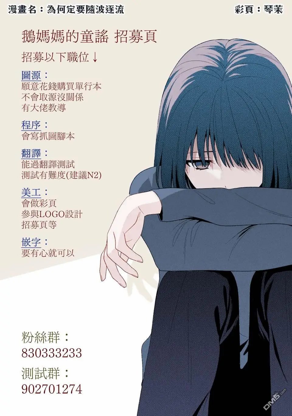第99话