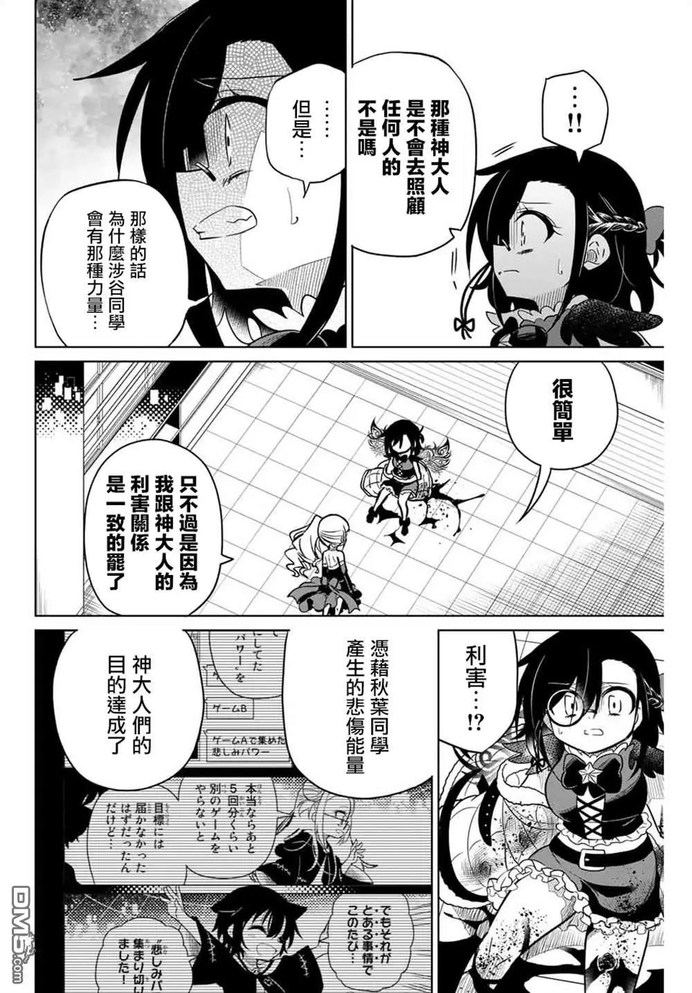 第100话