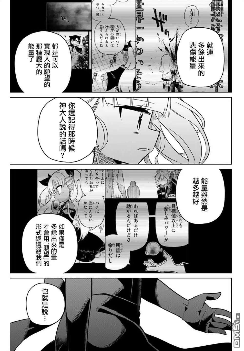 第100话