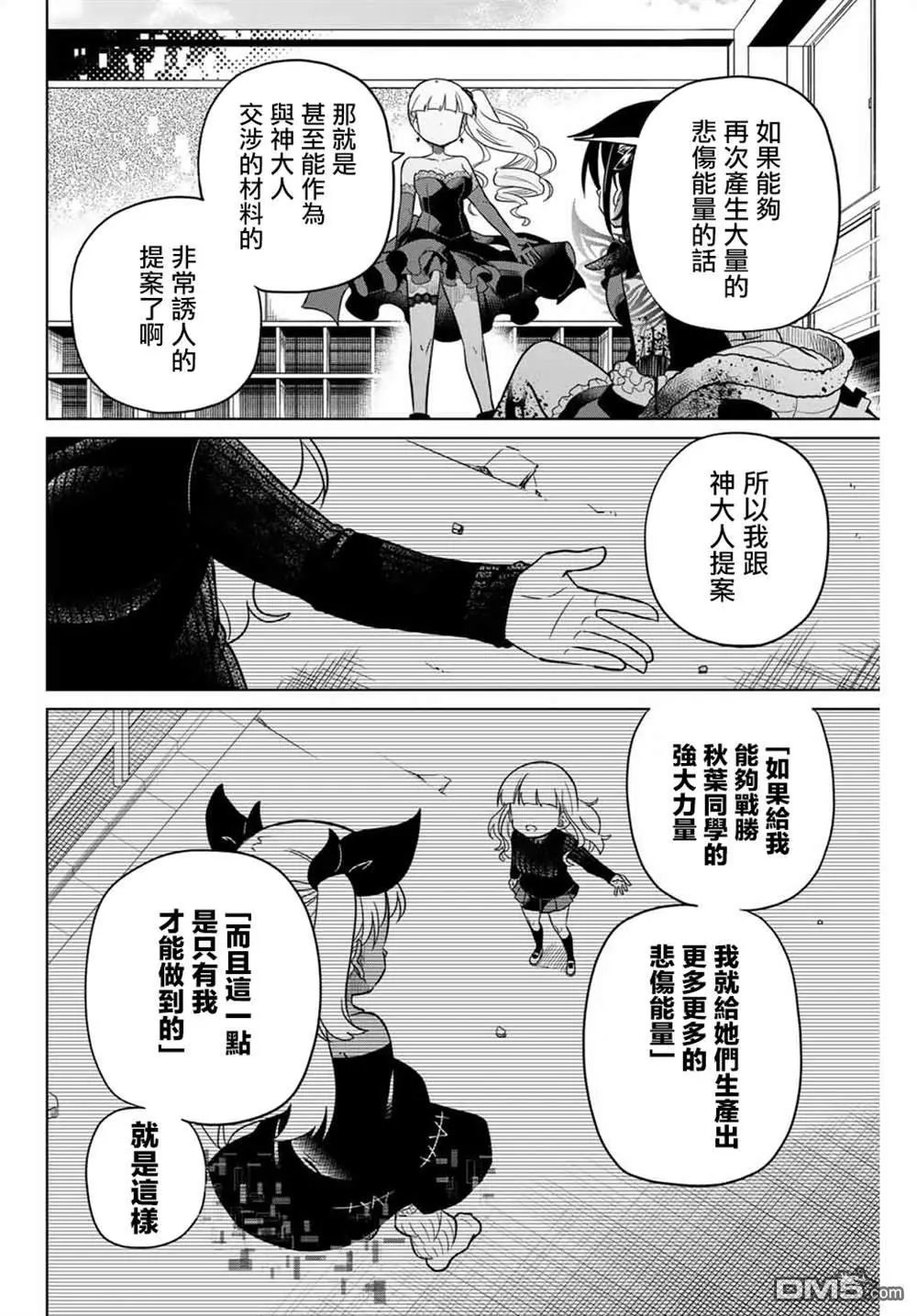 第100话