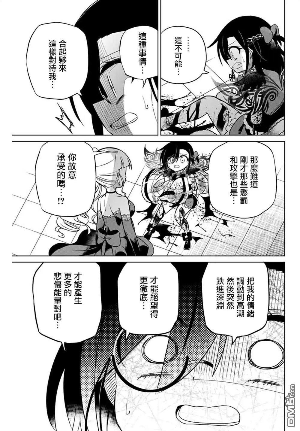 第100话