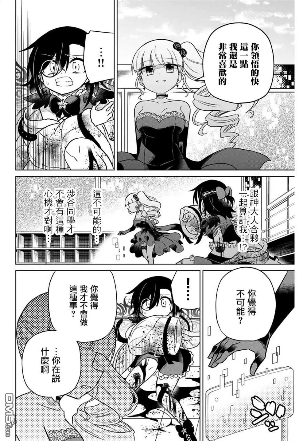 第100话