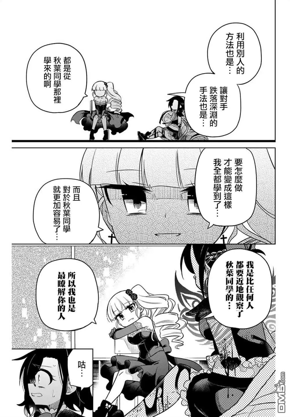 第100话