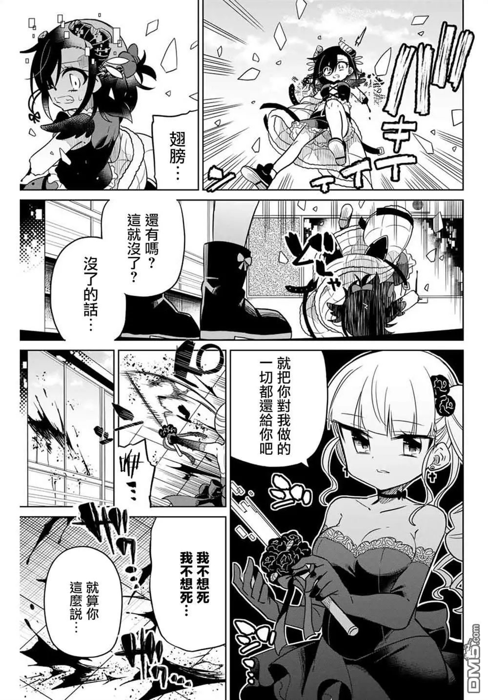第100话