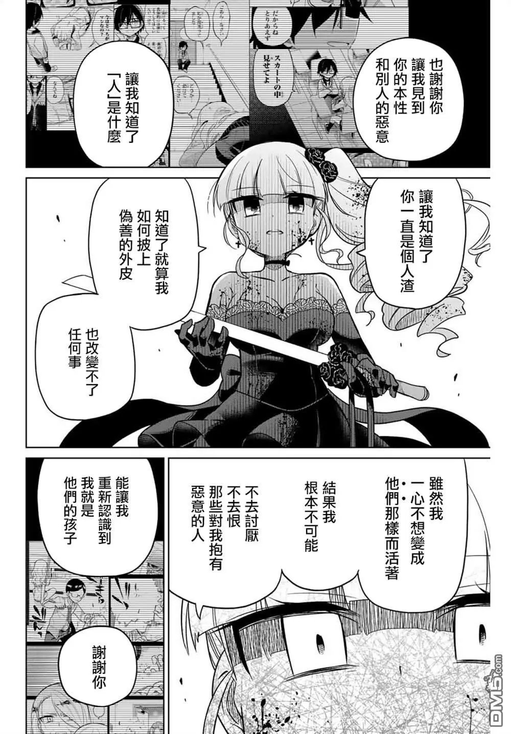 第100话
