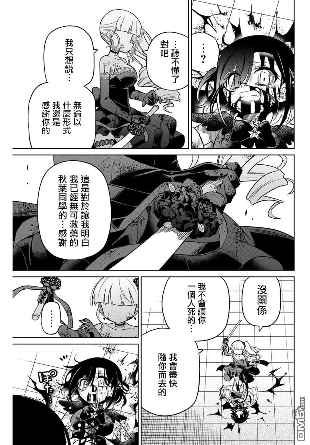第100话