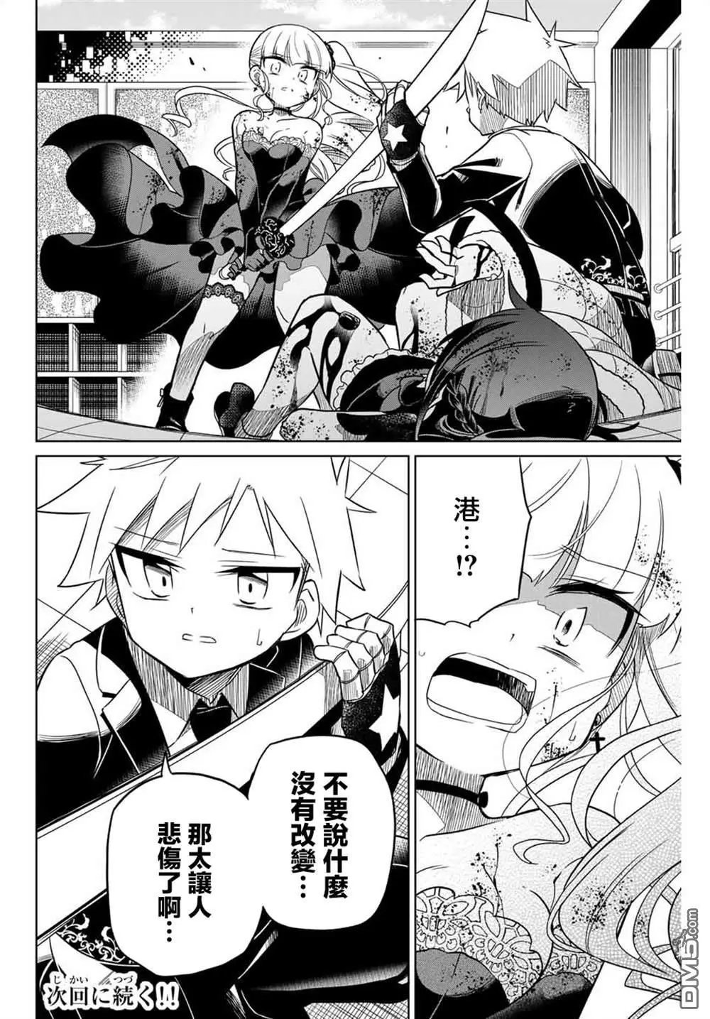 第100话