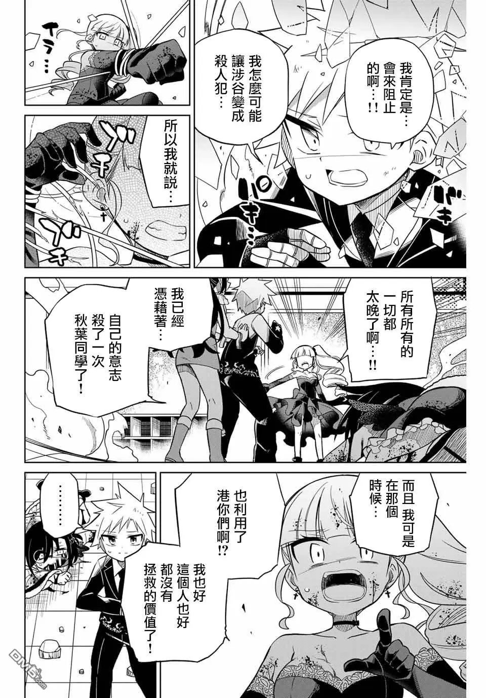 第101话