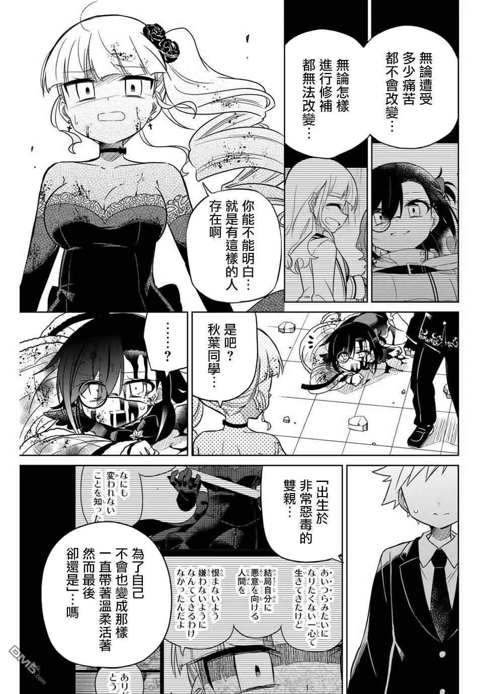 第101话