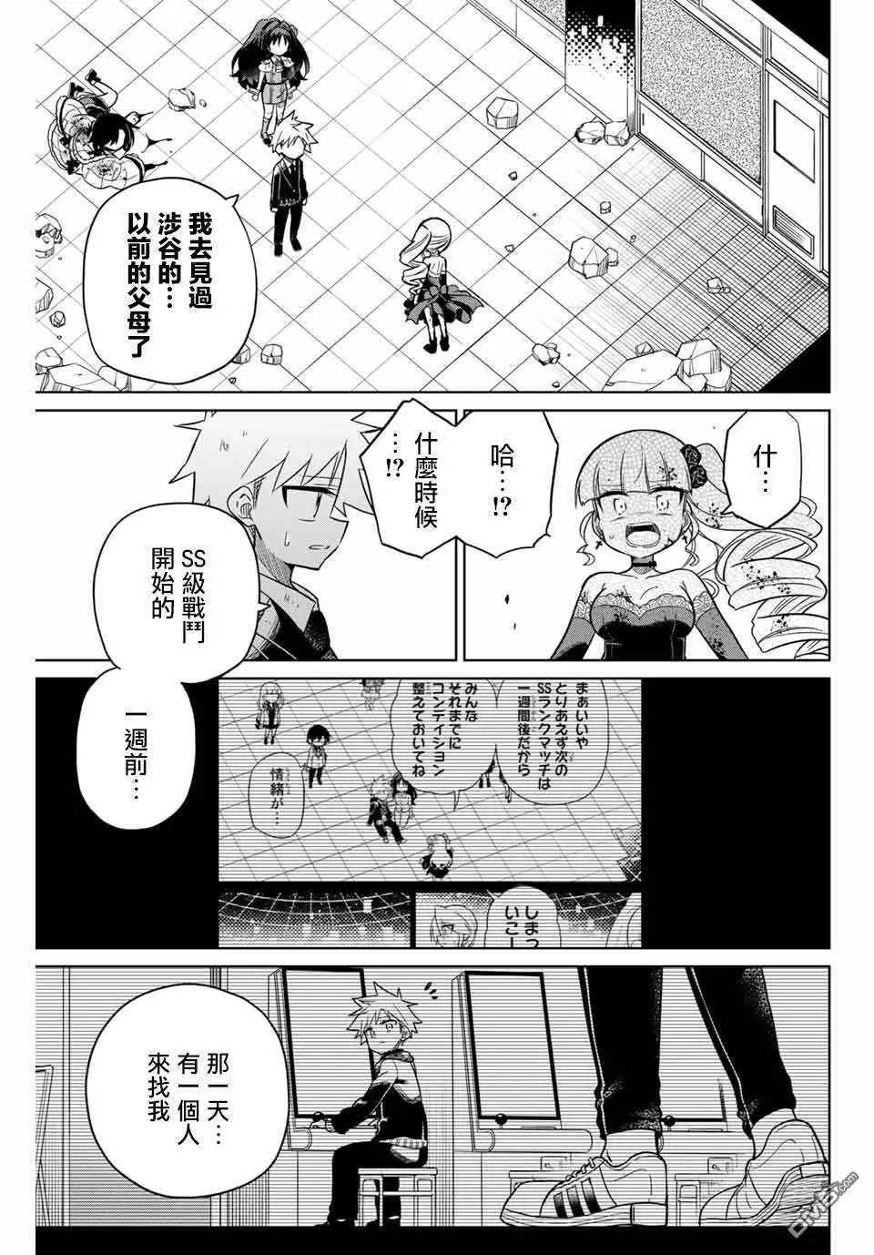 第101话