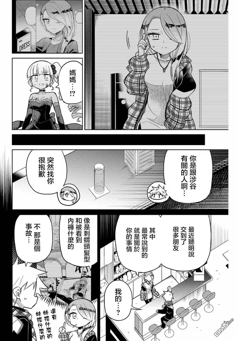 第101话