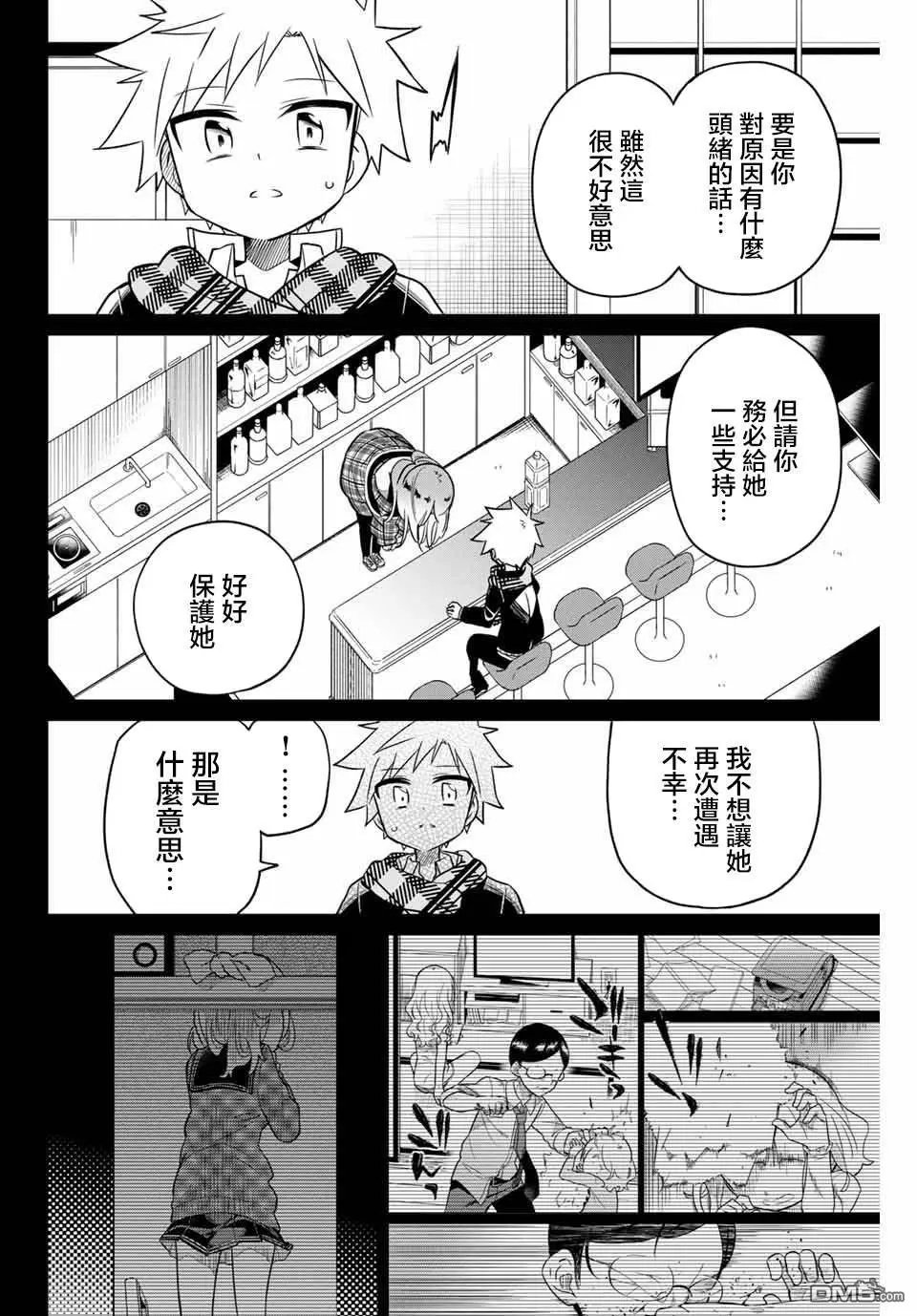 第101话