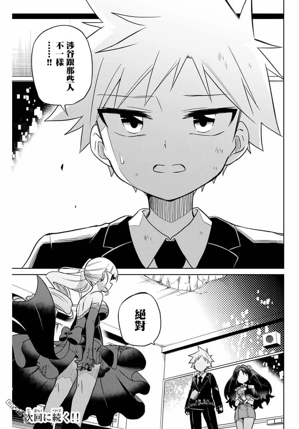 第101话