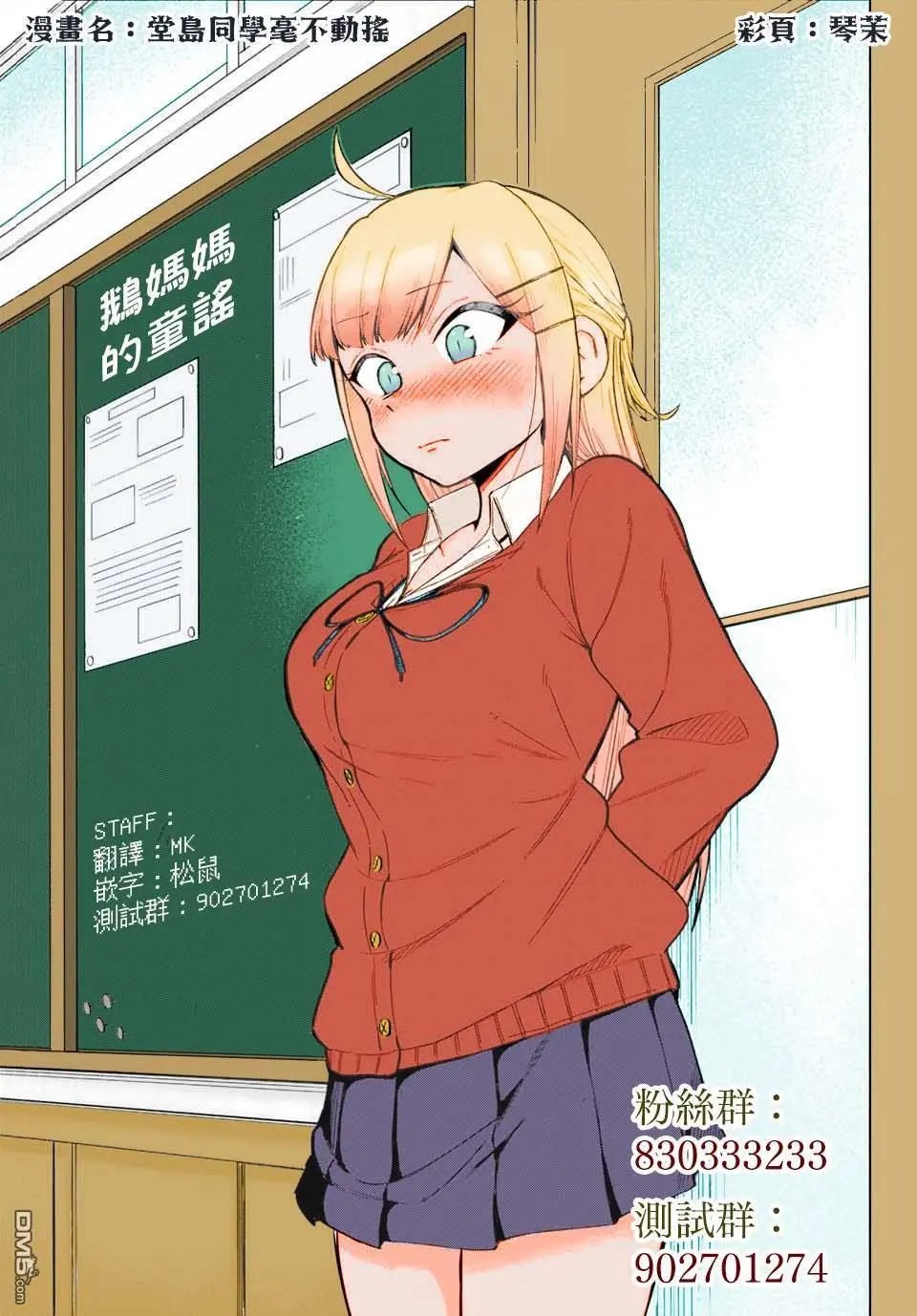 第101话