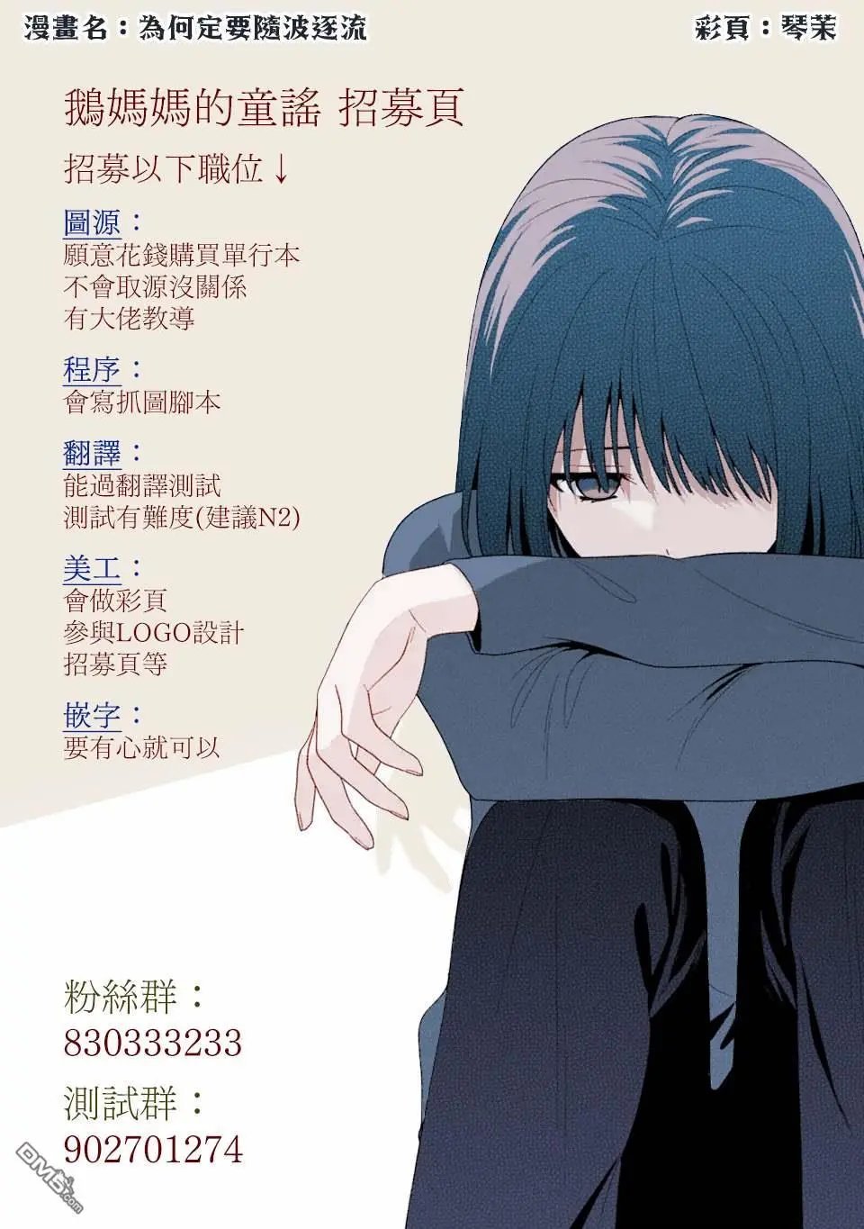 第101话