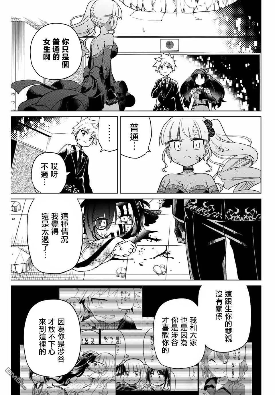 第102话