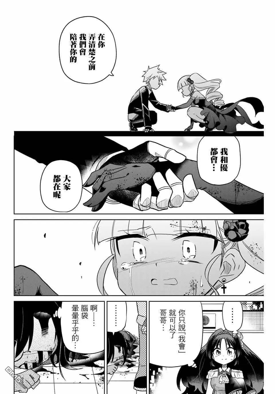 第102话