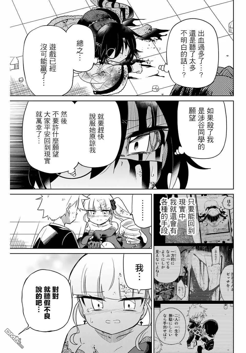 第102话