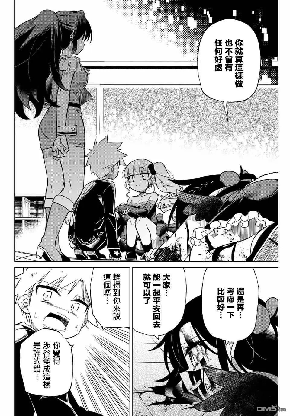 第102话