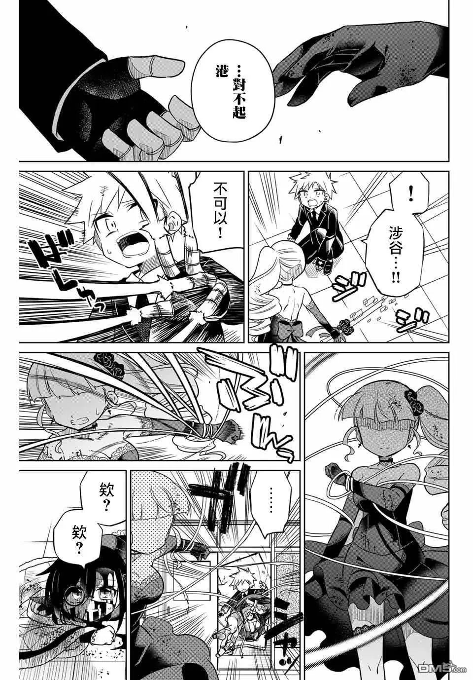 第102话