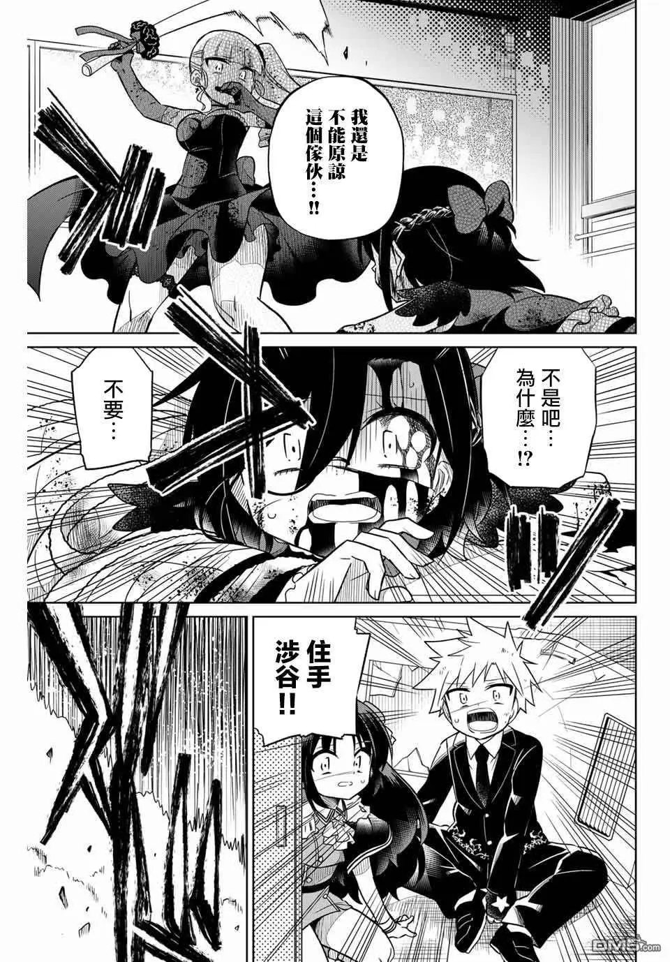 第103话