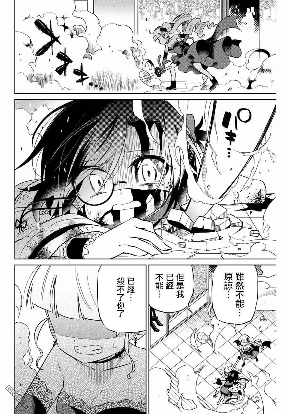 第103话
