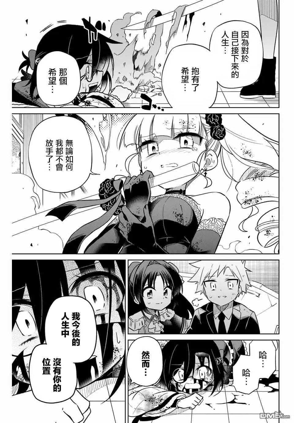 第103话