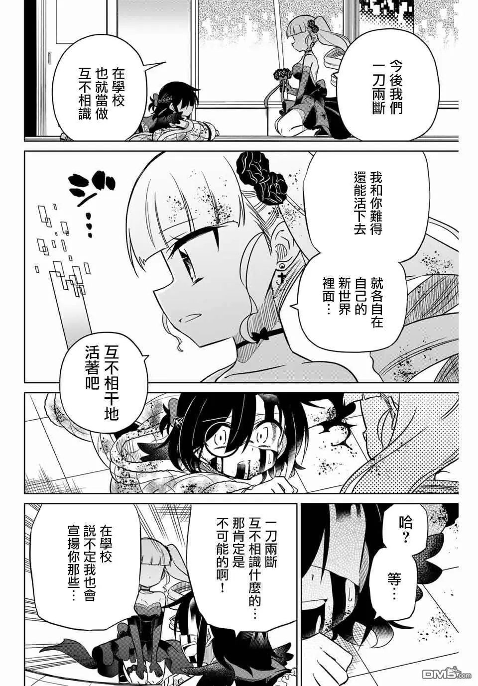 第103话