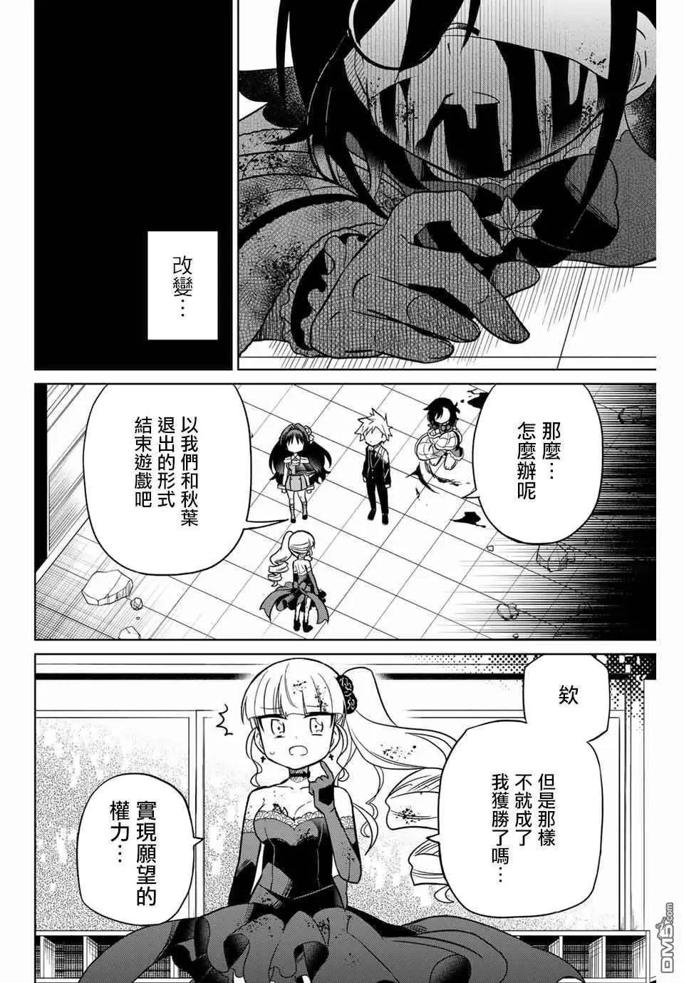 第103话
