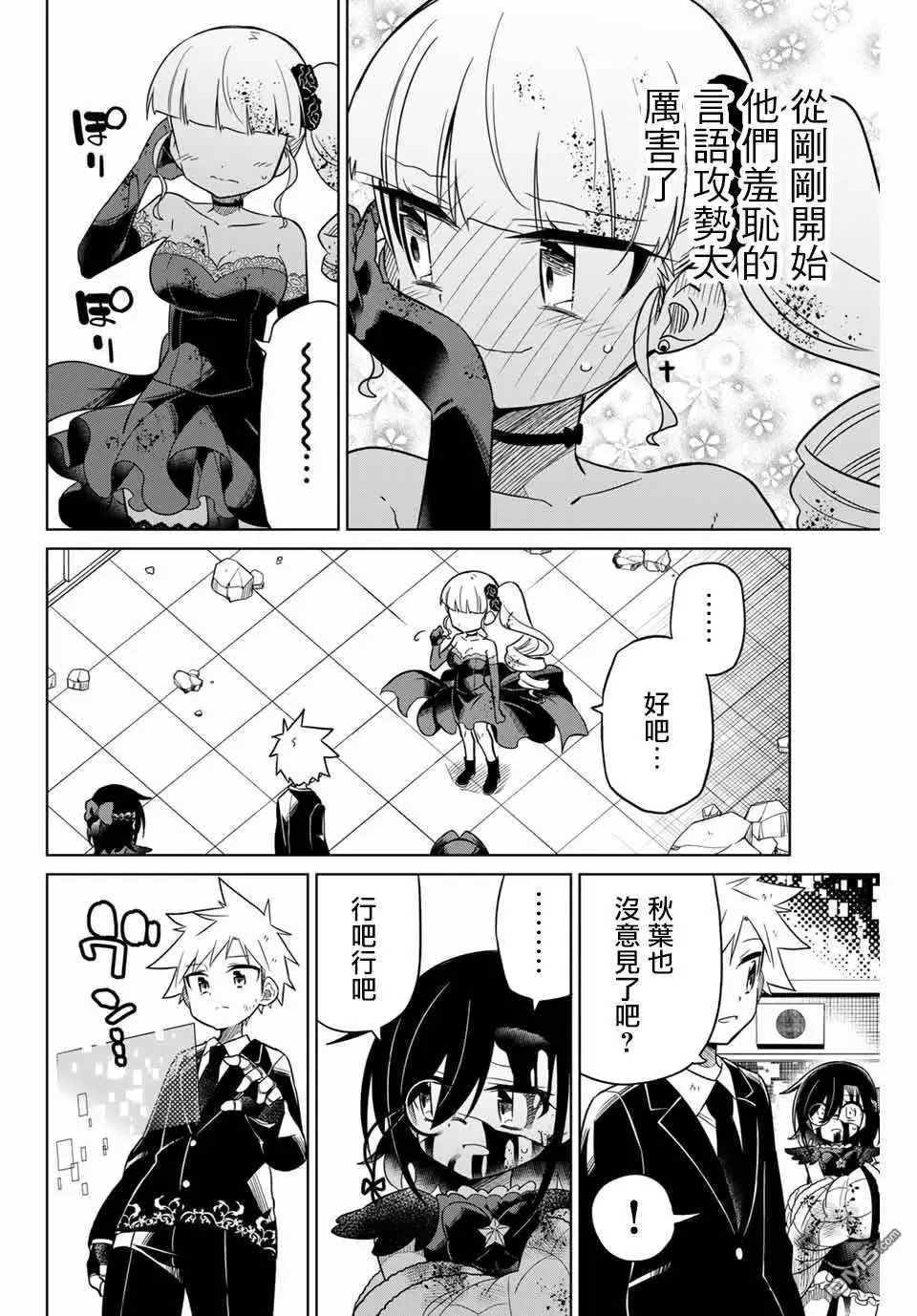 第103话