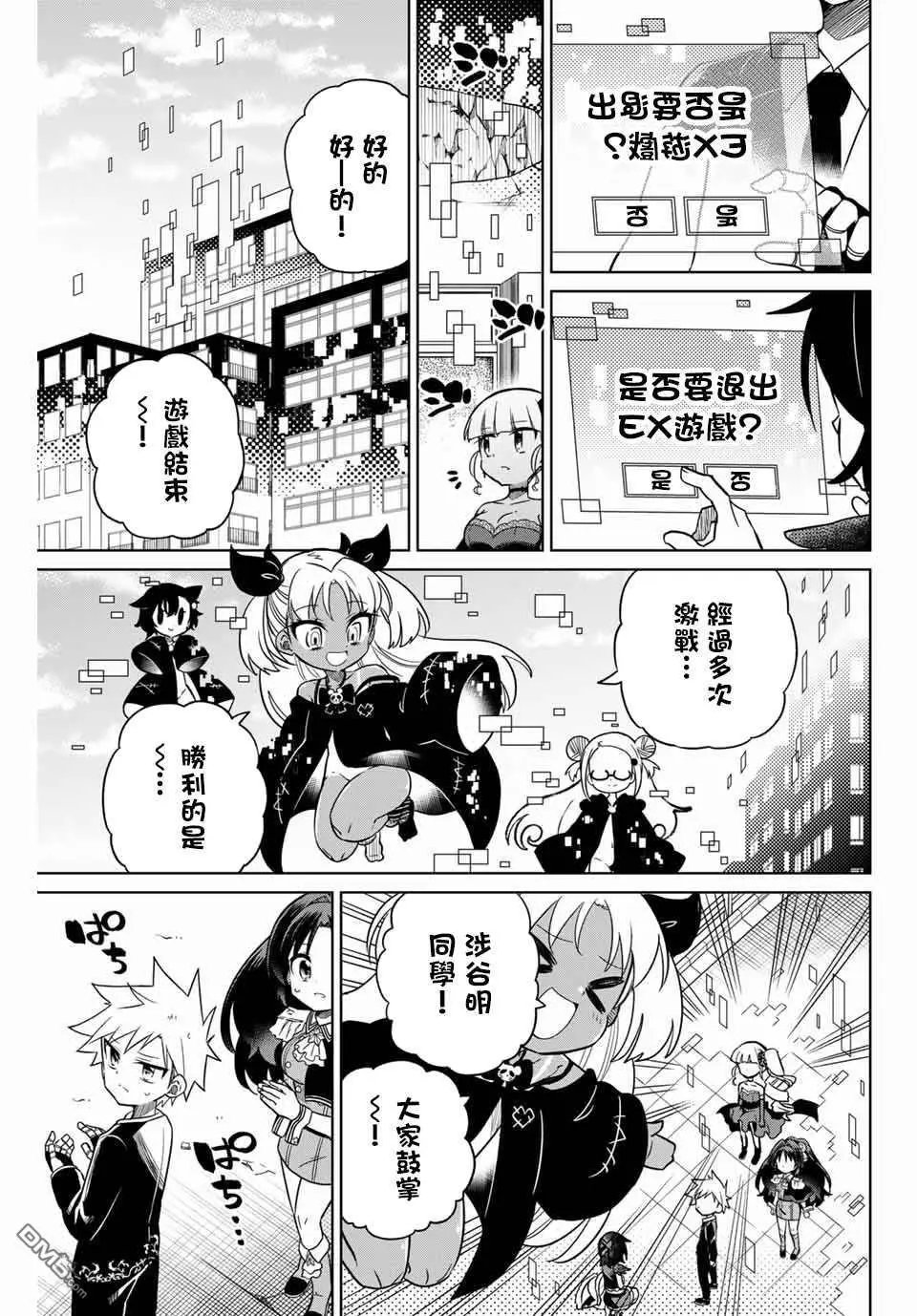 第103话