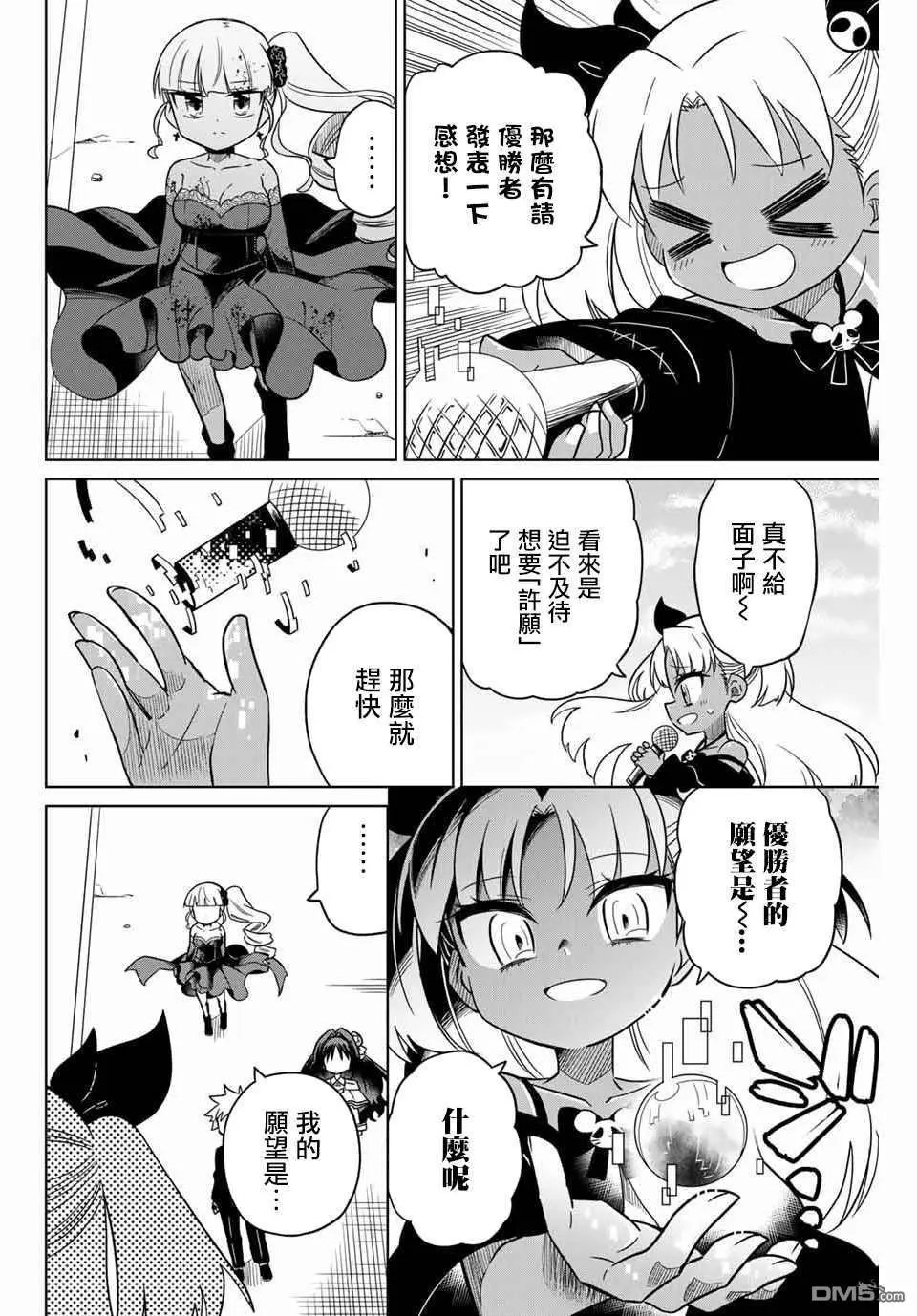 第103话
