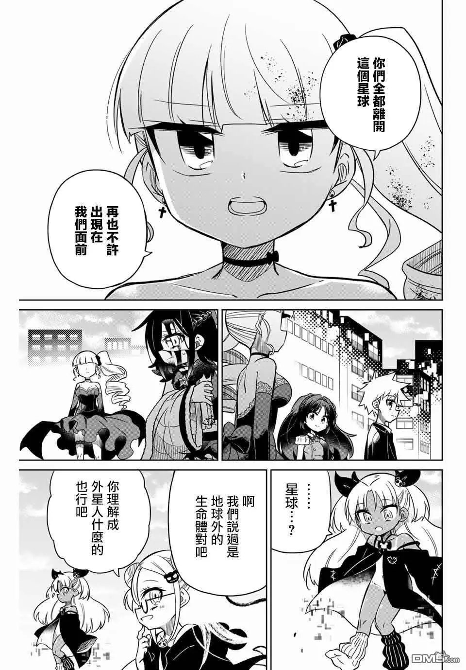 第103话