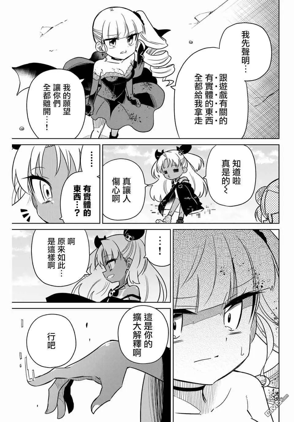第103话