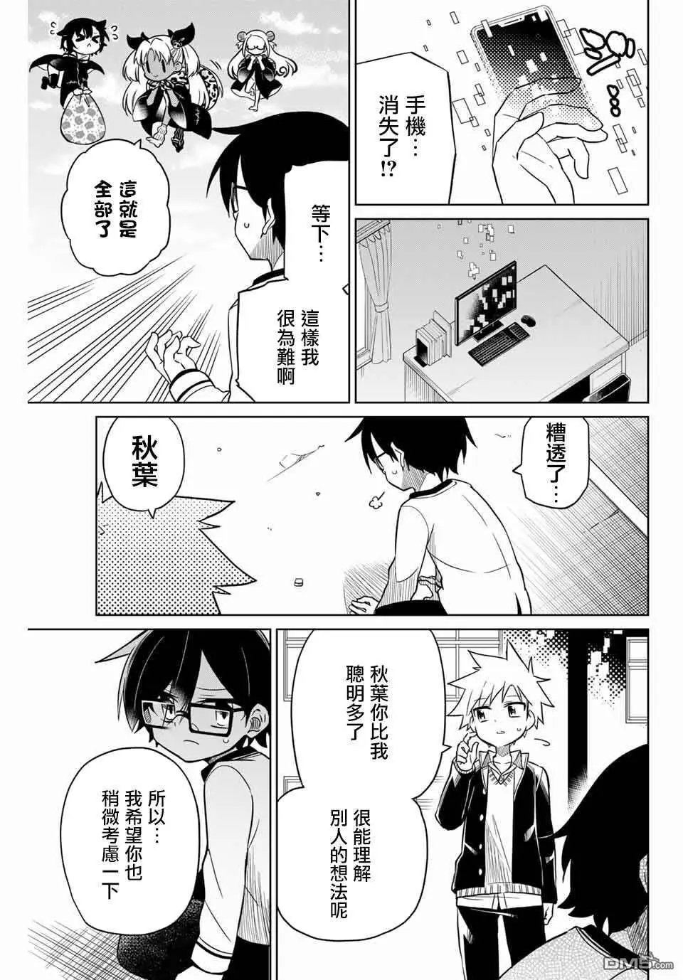 第103话